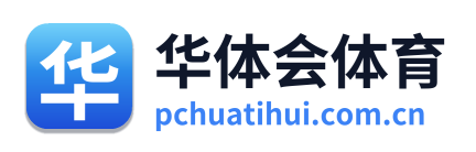 华体会体育